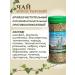 Diveevskaya Health Resort Gift set of herbal tea 2 pcs - Buy Online on GoSupps.com