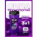 Axe Shower gel 3 in 1 male technology force 250 ml