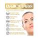 InQuality Carboxitherapy for the face hyaluronic filler - Buy Online on GoSupps.com