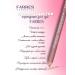 FARRES cosmetics Lip pencil matte cold pink - Buy Online on GoSupps.com