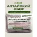 Glorious herbs of Altai Ground collection Altai gastrointestinal