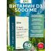 GNB Good Natural Beauty Vitamin D3 5000 IM