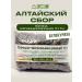 Glorious herbs of Altai Collection of Altai kidneys and urinary tract