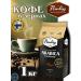 PAULIG Arabica Espresso 1 kg coffee