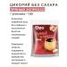 IIN Tsikoria spicy espresso 150g