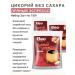 IIN Tsikoria spicy espresso 3pcs 150g