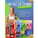 Fitness Bars Mix 10pcs - Buy Online on GoSupps.com