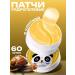 sadoer Paths for the eyes from edema and bags anti -aging with peptides - Buy Online on GoSupps.com