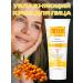 FREEDOM Facial cream anti -aging