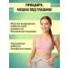 Siberian herbalist Slimming tea lymphatic drainage collection from edema - Buy Online on GoSupps.com