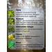 Siberian herbalist Slimming tea lymphatic drainage collection from edema - Buy Online on GoSupps.com