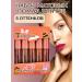 SunCosmo1 Lipstick lipsticks