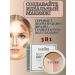 SunCosmo1 Trick -color concealer face sculptor - Buy Online on GoSupps.com