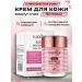 SunCosmo1 Rejuvenating eyelid cream with rose extract