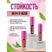 SunCosmo1 Set of liquid matte lipsticks for lips 3 pcs - Buy Online on GoSupps.com
