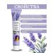 SunCosmo1 Toothpaste whitening with lavender - Buy Online on GoSupps.com