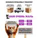 Mnyams Cream for cats with duck and tuna Katsuo 15 g x 8 pcs - Buy Online on GoSupps.com