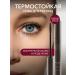 Thermo mascara with volume effect