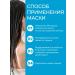 CONCEPT MOSCOW Mask and shampoo for dry and hard hair moisturizing - Buy Online on GoSupps.com