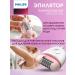 PHILIPS Female epalator Bre235 00 Satinelle Essential - Buy Online on GoSupps.com