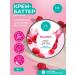 Belkosmex Batter cream for raspberry