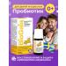 BioGaia Drops of a probiotic from colic for children 5ml