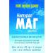 NaturalMag Magnesium Citrate water -soluble 57 g - Buy Online on GoSupps.com