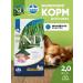 Farmina ND spirulina for adult dogs mini with lamb 2 kg