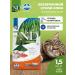 Farmina N & Dspurulina for adult cats with herring 1.5 kg