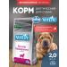 Farmina Vet Life DOG Management Struvit 2 kg