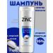 ZINC Zinc shampoo against dandruff from dandruff