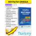 ActivePlus Multi omega 3 with vitamins and minerals T rkiye