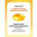Saborino Express mask for face with vitamin C 30 pcs - Buy Online on GoSupps.com