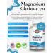 Kal Magnesium Glycinate magnesium glycinate 350 mg 160 capsules - Buy Online on GoSupps.com