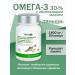 Omega 3-30% with sea buckthorn oil and vitamin E