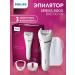 PHILIPS Wireless Epiprator Women's Series 8000 BRE700 00 - Buy Online on GoSupps.com