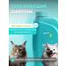 Groom Volume shampoo for the volume of hair of dogs and cats 1 liter