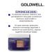 Goldwell Stylesign Lagoom Jam Gel for styling 150ml - Buy Online on GoSupps.com