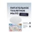 beautyzone Nourishing toilet soap with milk - Buy Online on GoSupps.com