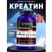Ultimate Nutrition Creatine MonohyDrate 300 grams creatine monohydrate
