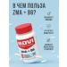 MOVI Set of sports nutrition Creatine preverse ZMA - Buy Online on GoSupps.com