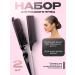 Antotorg A set of hair combs styling combing