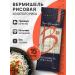 SanBonsai Vermicell without gluten from white rice 250g