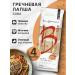 SanBonsai Lapsha buckwheat of fast -cooking 4pcs of 300g