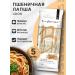 SanBonsai Lapsha Udon Poshenic fast -preparation 300g
