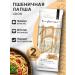 SanBonsai Lapsha Udon Pshenichnaya Rasty Preparation 2pcs of 300g