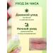 Transparent lip balm - Buy Online on GoSupps.com