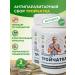 FREE YOGI Triprazitic collection for weight loss 60 capsules of veg