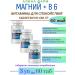 Alina Farm Magnesium+B6 60 Table of 650mg - 3 SU