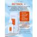 Liv Delano Facial set Retinol + cream with serum rejuvenating - Buy Online on GoSupps.com